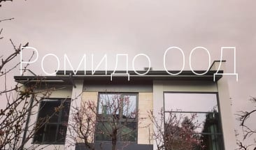 Фасада Юг