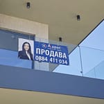 Еднофамилна къща в продажба